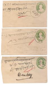 Lot of 3 KGV ½ a. PS Covers with different Railway cancellations. PS tied with Type 143, F