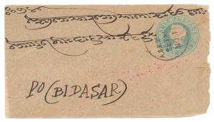 1901: Q.V. ½ a., Green PS cover with cancellation “A.S.S. 25 OUT/SET NO. /NO. 11”, posted 