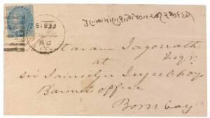 EI ½ a. Blue cover from Poona to Bombay tide with Type 17 Cancellation, Scarce “1ST / DES.