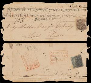 1859 (July) “RANGOON SHIPLETTER…” boxed cancelled in Red, with similar Calcutta Shipletter