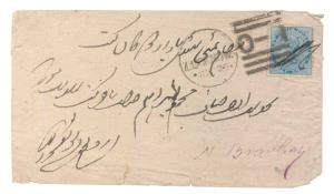 1887 Rare 0-I cover from Rajgarh to Jodhpur.
