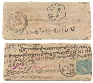 1868 Type 101a. Small cover with EI ½ a. stamp (Torn condition) cancelled by Type-9, rear 