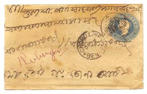 1873 Type 111a. Q.V. ½ a. Blue PS envelope with Blue seal on flap, tied duplex “CHORD LINE