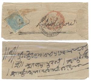 1871 Type 116. A small cover, a vertical paper cut in the centre does not affect the appea