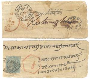 1872 Type 121b & 121c. A small cover with EI ½ a. stamp cancelled by Type -14 diamond of d