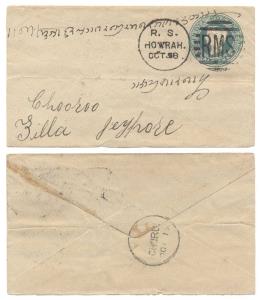 1873 Type 138. QV ½ a., Blue PS cover with duplex cancellations R.S./HOWRAH/OCT 18, RMS, i