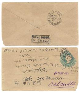 1888 QV ½ a., Green PS cover cancelled with CDS C.2.OUT/SET No. 5 /AP., front corner of em