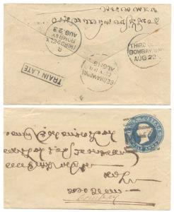 1873 Type 82. QV ½ a. Blue PS cover from Berhampore to Bombay with various post marks havi
