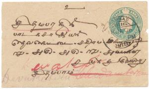 1906 PSE KED VII ½ a. Green (shade) on White, PV# EN20, to Chidambaram redirected to Devak