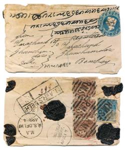 1880-84 PSE Registered QV ½ a. Blue (shade) on White obliquely laid paper without seal, PV