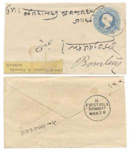 1884 QV ½ a. Blue PS cover with Yellow Label from M.A / R.S. Delhi / 17 Mar 84., to Bombay
