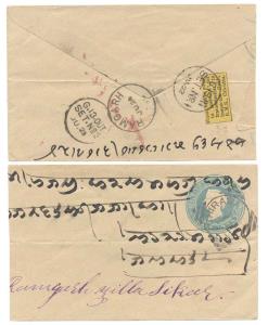 1890 QV ½ a. Green PS cover with square circle cancellation from Chirawa to Ramgarh, misse