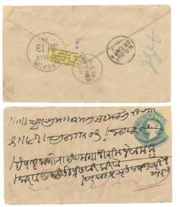 1893 QV ½ a. Green PS cover from Talikoti to Nagpore, missent to N.5 IN/SET No.3 having ti