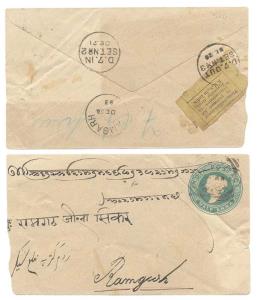 1893 Missent Yellow Label, QV ½ a.Green PS cover from Katra to Ramgarh, missent to D.7 OUT