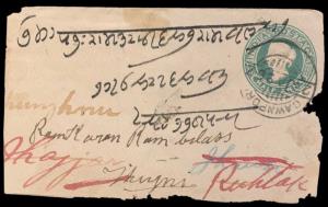 1896 PSE QV ½ a. Green, from Cawnpore to Hunjhnu, with Triangular Red instructional label 
