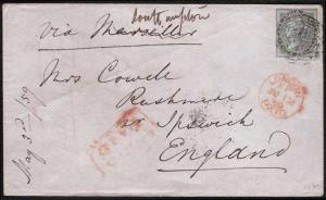 1859 SG 35, Lovely single franking 4 annas – Calcutta to Ipswich, Calcutta GPO and Ipswich