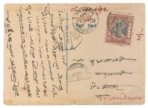 1941 Jaipur, Printed message postcard from Jaipur to Mandawar, franked with ¼ a. Black and