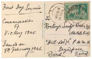 India 1946 9 p. Victory stamp with Bombay RMS cancel on a English couple PPC being 1st day
