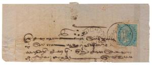 1867 Folded letter sheet from Pondicherry to Madras, franked with East India QV ½ a. (1), 