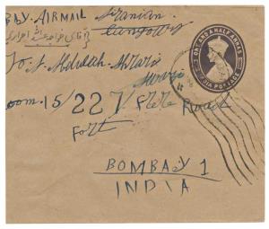 1946 India Used Dubai, KG VI 1 ½ a. PSE uprated on reverse with vertical pair KGVI 1 ½ a. 