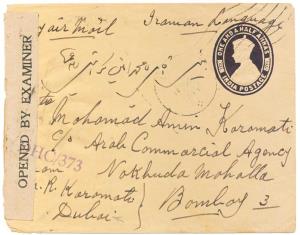 V3-245 India KG VI 1 ½ a. Plum on Yellow Postal service envelope from Dubai to Bombay, fra