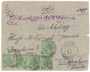 1918 (May 11) India Used Iraq Cover to Ispahan, Persia franked by India 1912 ½ a. Green (5