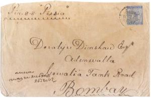 India QV 2 a. used in ADEN on cover dt 1901 per S.S. Persia to Bombay with SEA P.O. cancel