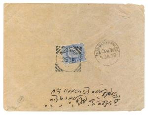 Native cover from Bushire to Umarkhadi, franked at reverse with India KED VII 2as.6p ultra