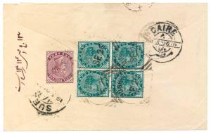 Cover from Bushire, to Cairo, Egypt via Suez, franked at reverse with India QV ½ a. Blue G