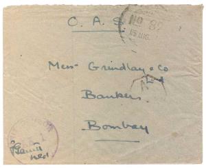 India World war FPO-89 from Egypt recorded as Very Rare in Proud book Page – 513 address t