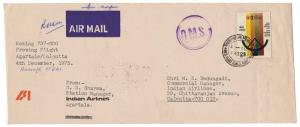 1975 Proving 1st flight cover Indian airlines from Agartala to Calcutta, limited flown, Si