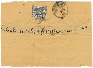 1894, ½ a. Slate Grey, SG 2, used on a part folder L.S., nicely tied with delivery strike,