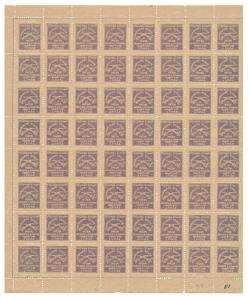 1909-19, 2a., Perf. 11, SG T-1, Cpl. Mint sheet of 8x8, Rare.