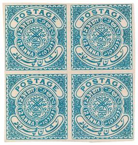 Plate Proof, 12 a. Greenish Blue Imperf. Block of 4 Coloured lettering in White background