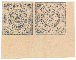Plate Proof, ¼ a. Dull Blue (shade) Imperf. SG 22a, Imperf, Marginal unused horizontal pai