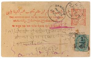 1901 Blurred print used post – card in combination with QV ¼ a. provisional overprint on ½