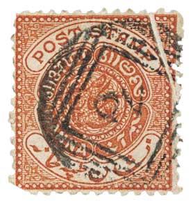 1/2 a. Red-Brown, perf. 111/2, no wmk. Variety printed at right on creased paper. Very Fin