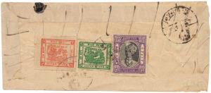 Jaipur - Chariot (1 a. + 2 a.) used on cover in combination with Rajah Head ½ a. most unus