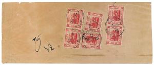 1915 Jaipur Cover with 1 a. ,English Print addressed to NIZAMAT MALPURA bearing 2 pairs + 