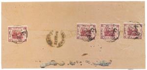 Jaipur Registered native cover addressed to Aliya Council Raj Sawai Jaipur, franked with 1