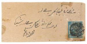 Jaipur Native cover addressed to Mahakma Diwani Garbi, Raj Sawai Jaipur, franked with ½ a.