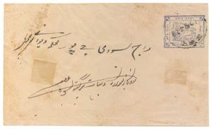Registered cover Jaipur ½ a. Blue (shade) from Baswa to Sawai Jaipur, additionally franked