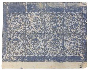 8 a. Deep Dull Blue (shade), SG 159a., Complete unused sheet of 8. Un Gumed, as per issued