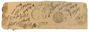 Cover from Chitorgarh to Jhalrapatan, showing at reverse, 'CHITORGARH/ AUG.3/96' cds., alo