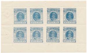 1931, Maharaja Lakhdirji, 3 p. Bright Scarlet, SG 4, complete pane of 8 stamps, MNH, Fine.