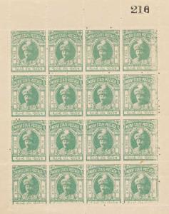 1935, Maharaja Lakhdirji, 6 p. Yellow Green, SG 17b, complete sheet of 16 stamps, Right Ve