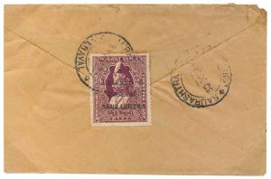 Cover with Bhavanagr Court Fee 1a. Purple with 'U.S.S/ REVENUE &/ POSTAGE/ SAURASHTRA' ove
