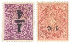 1906 ¼ a. on ½ ch , Reddish Lilac, SG. 21d, Surcharge Inverted variety, 1921 1C. on 4 Ca P