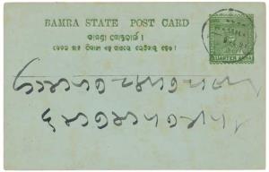 1/4 a. Green on Greenish Blue (Deschl #C2), Used, Fine.