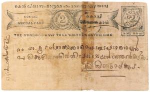 1892, 2 p. Post-Card in Black from Ernakulam to Irinjalakuda. Very Scarce though with faul